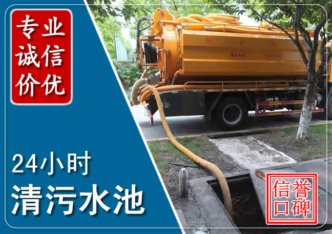 木兰化粪池清掏时人工与自动化哪个更好?清掏时有哪些要求?